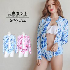 画像1: ラッシュガードセットフリルビキニ (1)