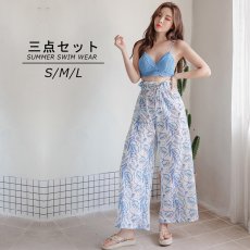 画像8: 長ズボン付き クロシェ ビキニセット スイムウェア ビキニ  ニット水着 レディース 3点セット クロスビキニ水着 ワイドロングパンツ付き (8)