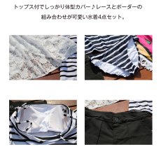画像10: レース体型カバーアップ4点セット水着 4点セット水着レース　体型カバーアップ水着　ワンピース4点セット レディース 体型カバー オフショルダー タンキニ ビキニ ワンピース タンクトップ ショートパンツ Tシャツ 女性 水着セット (10)