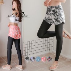 画像2: ＵＶカットクール水着地ショットパンツ付きレギンス (2)
