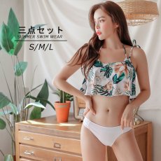 画像2: フリルキャミソール付き盛れるビキニ3点セット　ビキニ3点セット フリルキャミソール付き 盛れるビキニ 3点セット レディース セクシー 盛れるバスト ワイヤー入り 海 プール ビーチ リゾート クロスビキニ　カバーセットビキニ (2)