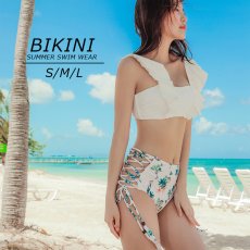 画像2: メロンデイブラーバンドゥータイプハイウェストパンツ水着 (2)