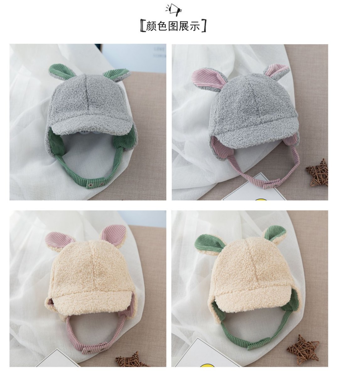 画像5: 子供用帽子 (5)