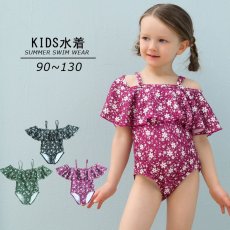 画像1: オフォショルター KIDS水着  可愛い水着　子供（小）水着 キッズ 女の子 ワンピース キッズ リボン 子ども用水着 水着 ワンピース 水泳 スイムウェア ウェアキッズ (1)