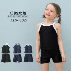 画像1: 濃紺素材　UVカット　スクール水着学生 キッズスクール水着 女の子用上下セパレート型  UPF50+紫外線対策加工 (1)