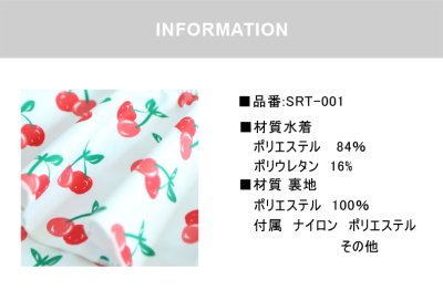 画像3: カチューシャ付き　子供（小）水着