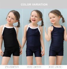 画像2: 濃紺素材　UVカット　スクール水着学生 キッズスクール水着 女の子用上下セパレート型  UPF50+紫外線対策加工 (2)