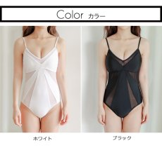 画像3: スタイルアップモノキニ (3)