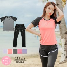 画像1: Tシャツ　ショットパンツ付き　レギンス　2点セット　YOGA　トレーニング　ウェアセット　ヨガウェアセット Tシャツ ショットパンツ付きレギンス 2点セットYOGA  転車ウェア レディース 上下セット スポーツウェア トレーニングウェア 2分袖 ブラトップ じむ (1)