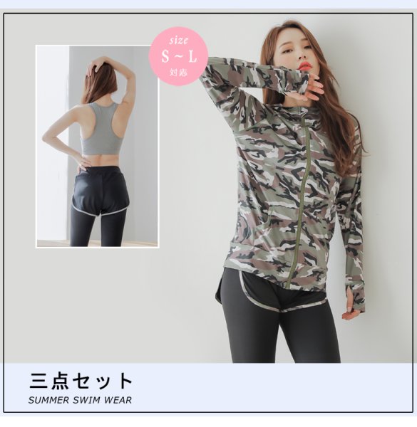 パンツ付きレギンス3点セット水着