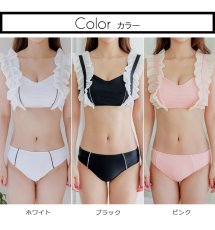 画像4: 肩リボン紐ビキニセット (4)