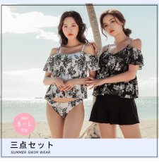 画像6: 3点水着セットオフォショール水着 水着レディース 体型カバー ビキニ セパレート 3点セット 水着 パンツ オフショルダータンキニ 可愛い 花柄 泳衣 温泉 海水浴 (6)