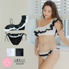 画像1: ワンショルター黒白フリルビキニ (1)