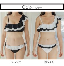 画像4: ワンショルター黒白フリルビキニ (4)
