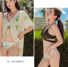 画像3: ロングカバーウェア付き3点セット水着 (3)
