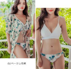 画像7: ロングカバーウェア付き3点セット水着 (7)