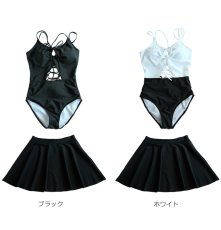 画像2: スカート付きモノキニ (2)