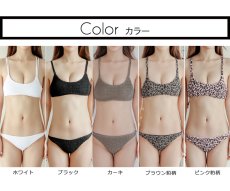 画像4: シャーリング仕様ビキニ (4)