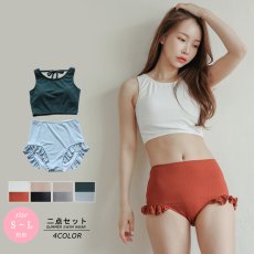 画像2: ハイウェストショーツとハイネックブラ2点セット (2)