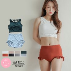 画像1: ハイウェストショーツとハイネックブラ2点セット (1)