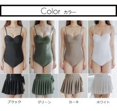 画像4: スカート付き無地モノキニ水着スカート2点セット水着 (4)