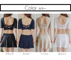 スカート水着OEM