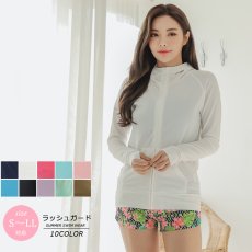 画像6: UPF50+UVカットラッシュガード10カラ-無地　ラッシュガード レディース パーカー　シンプル　水着 オーバーウェア パーカー 長袖 UVカット 2WAY (6)