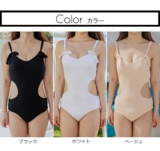 画像3: リップ素材モノキニ (3)