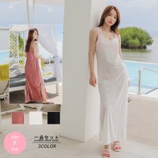 画像1: ロングマキシ丈ワンピース (1)