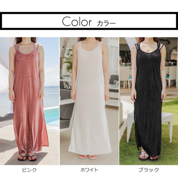 画像4: ロングマキシ丈ワンピース (4)