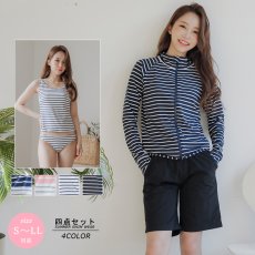 画像1: ラッシュガード　トップス　ショーツ　サーフパンツ　4点セット　体系カバー水着　レディース ラッシュガード 体型カバー タンクトップ ショートパンツ ４点セット 長袖 日焼け対策 UVカット (1)