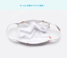画像11: 水着マスク5PCS+フィルター20枚セット（三つ証明が持ち輸出可能） (11)