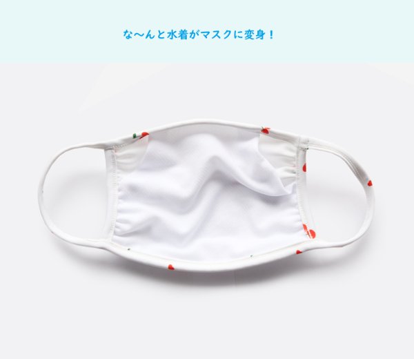 画像3: 冷感素材裏地変更耳紐ゴムに変更 ひんやり水着マスク5PCS+フィルター20枚セット（三つ証明が持ち輸出可能） (3)
