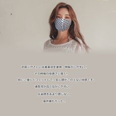 画像4: 冷感ファッションマスク水着生地マスク（三つ証明が持ち輸出可能） (4)