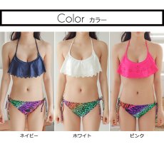 画像3: レーザカットフリルビキニ (3)
