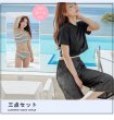 画像3: Tシャツとロングパンツとスポーツトップスとショーツ4点セット水着 (3)