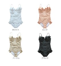 画像7: モノキニ (7)