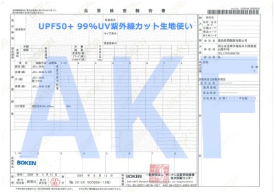 画像1: ハイネック ハット付き UVカット ヒンヤリ 特殊素材 ラッシュガード UVカット パーカー レディース ミドル丈 涼しい 冷感 トップス 日焼け止め ラッシュガード 水着 軽量 速乾 通気性 つば ジップ 日焼け防止 体型カバー 長袖