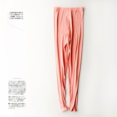 画像3: 単品ブラジャー  (3)