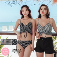 画像1: ショットパンツ付き漏れるブラショーセット水着 (1)