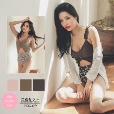 画像1: ワイシャツカバーとモノキニ2点セット (1)