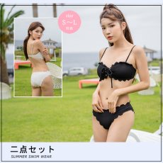 画像4: 特殊素材波カットビキニ2点セット (4)