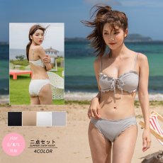 画像2: 特殊素材波カットビキニ2点セット (2)