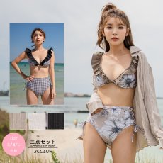 画像2: Yシャツ付きフリルブルーとハイウェストパンツの水着3点セット (2)