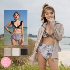 画像4: Yシャツ付きフリルブルーとハイウェストパンツの水着3点セット (4)