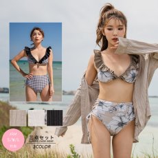 画像3: Yシャツ付きフリルブルーとハイウェストパンツの水着3点セット (3)