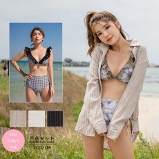画像5: Yシャツ付きフリルブルーとハイウェストパンツの水着3点セット (5)