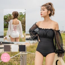 画像2: 長袖レースモノキニ水着1点セット (2)