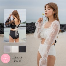 画像4: 長袖レーストップスとハイウェストショーツ水着2点セット (4)