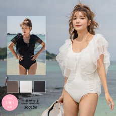 画像4: レースモノキニ水着1点セット (4)